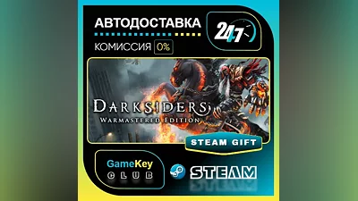 Darksiders Warmastered Edition / STEAM GIFT / Выбор стран