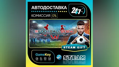 WE ARE FOOTBALL 2024 / STEAM GIFT / Выбор стран