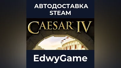 Caesar 4