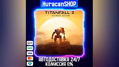 Titanfall 2: Ultimate Edition Авто МИР