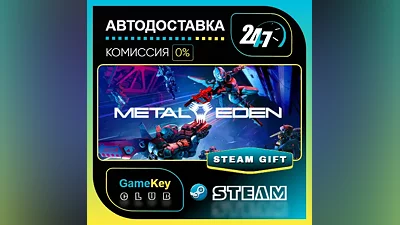 Metal Eden / STEAM GIFT / Выбор стран