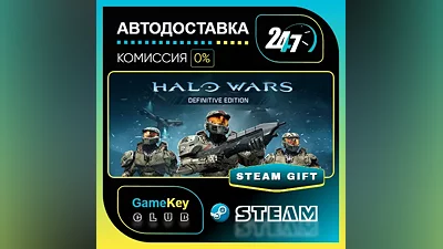 Halo Wars: Definitive Edition / STEAM GIFT / Выбор стран