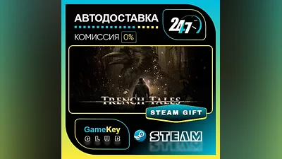 Trench Tales / STEAM GIFT / Выбор стран