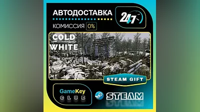 The Cold White / STEAM GIFT / Выбор стран