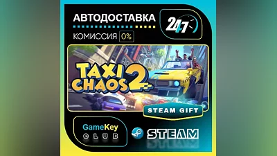 Taxi Chaos 2 / STEAM GIFT / Выбор стран