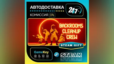 Backrooms Cleanup Crew / STEAM GIFT / Выбор стран