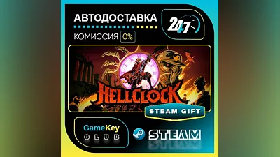 Hell Clock / STEAM GIFT / Выбор стран