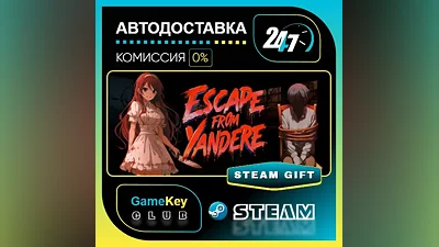 One Night with Yandere / STEAM GIFT / Выбор стран