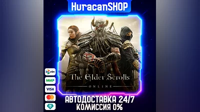 The Elder Scrolls Online: Standard Edition Авто МИР