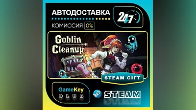 Goblin Cleanup / STEAM GIFT / Выбор стран