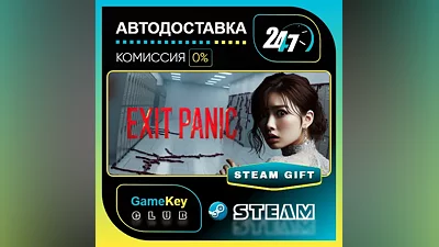 EXIT PANIC / STEAM GIFT / Выбор стран
