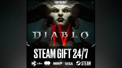 Diablo IV - Standard Edition - Steam GIFT - АВТОДОСТАВКА 24/7