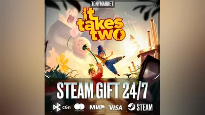 It Takes Two - Steam GIFT - АВТОДОСТАВКА 24/7
