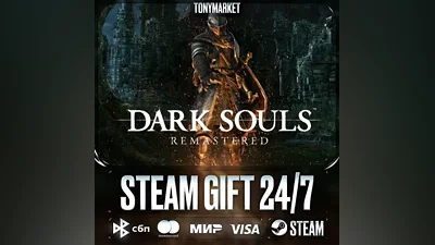 DARK SOULS: REMASTERED - Steam GIFT - АВТОДОСТАВКА 24/7