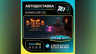 Diablo II: Resurrected – Infernal Edition / STEAM GIFT / Выбор стран