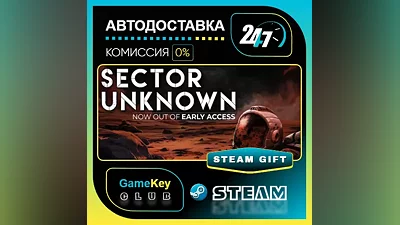 Sector Unknown / STEAM GIFT / Выбор стран