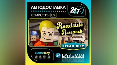 Roadside Research / STEAM GIFT / Выбор стран