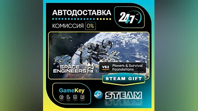 Space Engineers 2 / STEAM GIFT / Выбор стран