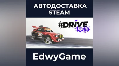 #DRIVE Rally