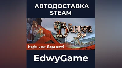 The Banner Saga - Deluxe