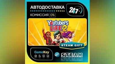 Youtubers Life 2 / STEAM GIFT / Выбор стран