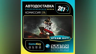 Tom Clancy's Splinter Cell Conviction / STEAM GIFT / Выбор стран