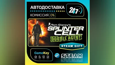 Tom Clancy's Splinter Cell Double Agent / STEAM GIFT / Выбор стран