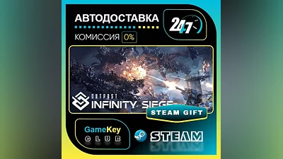 Outpost: Infinity Siege / STEAM GIFT / Выбор стран