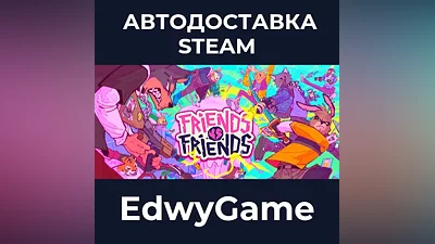 Friends vs Friends