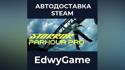 STORROR Parkour PRO