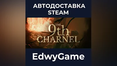 The 9th Charnel