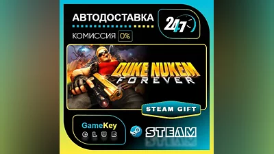 Duke Nukem Forever / STEAM GIFT / Выбор стран