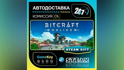BitCraft Online / STEAM GIFT / Выбор стран
