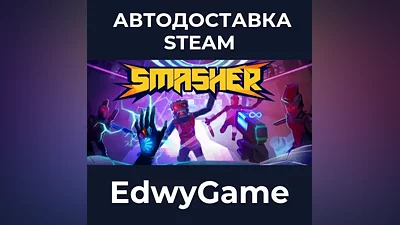 Smasher