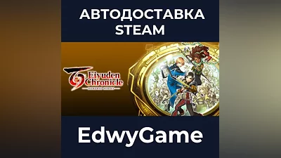 Eiyuden Chronicle: Hundred Heroes - Standard Edition
