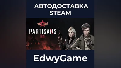 Partisans 1941