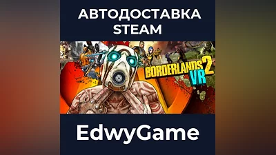 Borderlands 2 VR