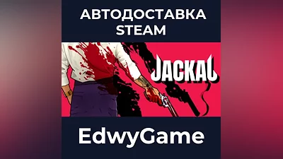 Jackal