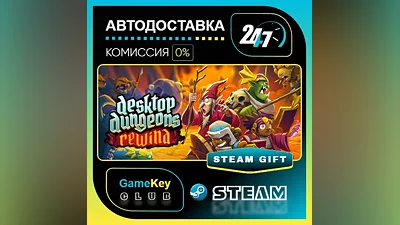 Desktop Dungeons Rewind / STEAM GIFT / Выбор стран