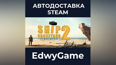 Ship Graveyard Simulator 2