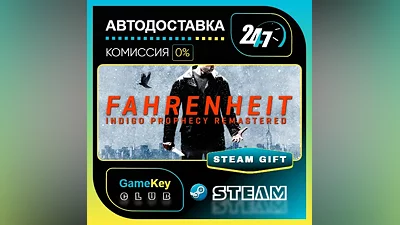 Fahrenheit: Indigo Prophecy Remastered / STEAM GIFT / Выбор стран