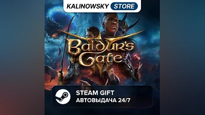 BALDUR'S GATE 3 · ВЕСЬ МИР