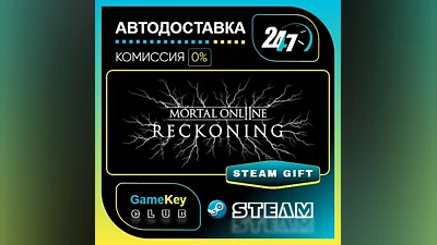 Mortal Online 2 / STEAM GIFT / Выбор стран