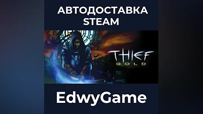 Thief Gold