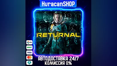 Returnal Авто МИР