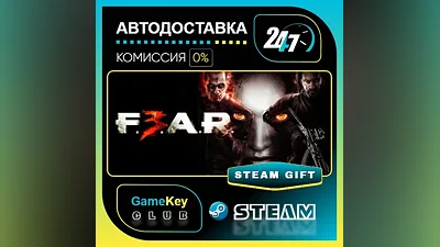 FEAR 3 / STEAM GIFT / Выбор стран
