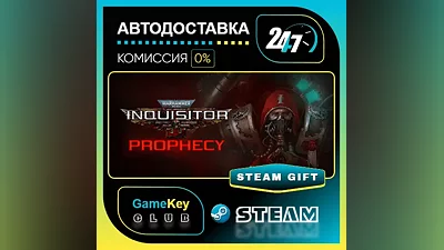 Warhammer 40,000: Inquisitor - Prophecy / STEAM GIFT / Выбор стран