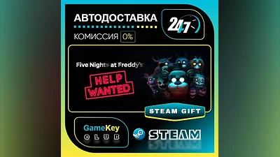 Five Nights at Freddy's: Help Wanted / STEAM GIFT / Выбор стран