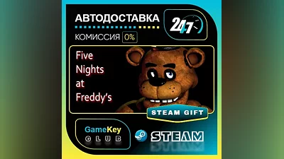 Five Nights at Freddy's / STEAM GIFT / Выбор стран