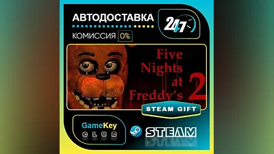Five Nights at Freddy's 2 / STEAM GIFT / Выбор стран